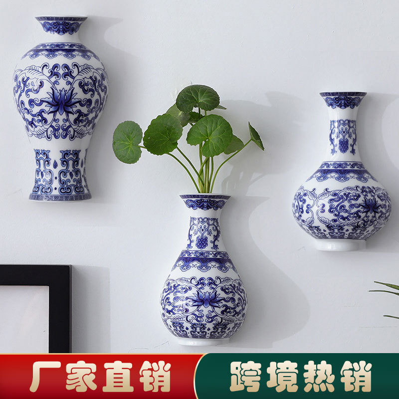 跨境陶瓷花瓶仿古青花瓷插花器富贵竹客厅家居装饰品墙壁挂冰箱贴