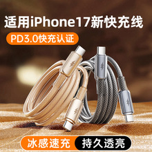 100W������䔵�����m���O��17�A�鰲׿�֙Cƽ��Type-C܇�d�W�侀