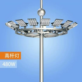 道路照明灯;交通安全标识;高杆灯