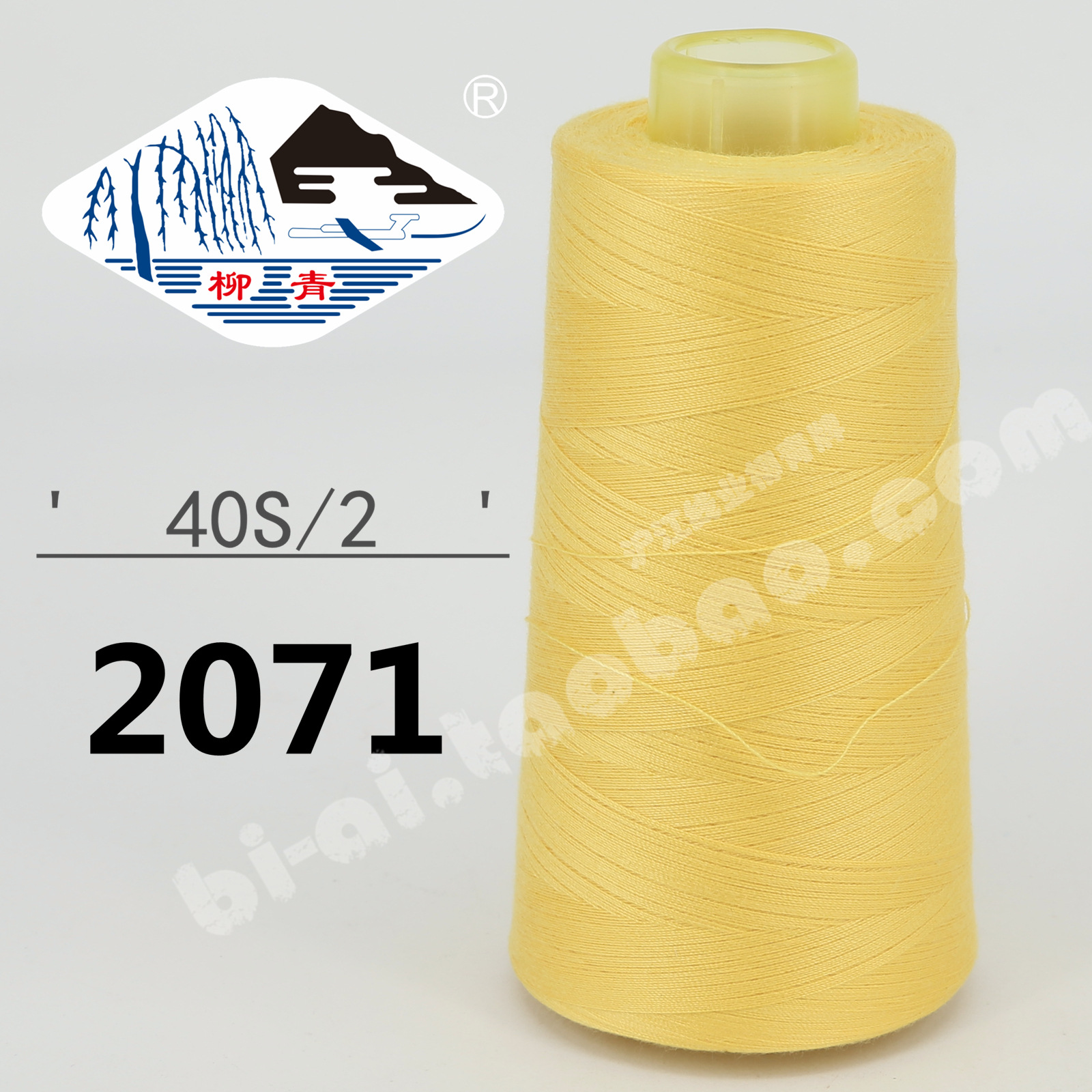 레몬 옐로우 402-2071 * 재봉 실