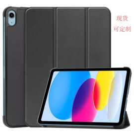 适用2022iPad10平板保护套第十代iPad10.9三折彩绘保护壳休眠防摔