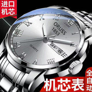 [Low Price] Swiss Fully Automatic Digital Watch Men's Double Calendar Luminous Waterproof Men's Watch