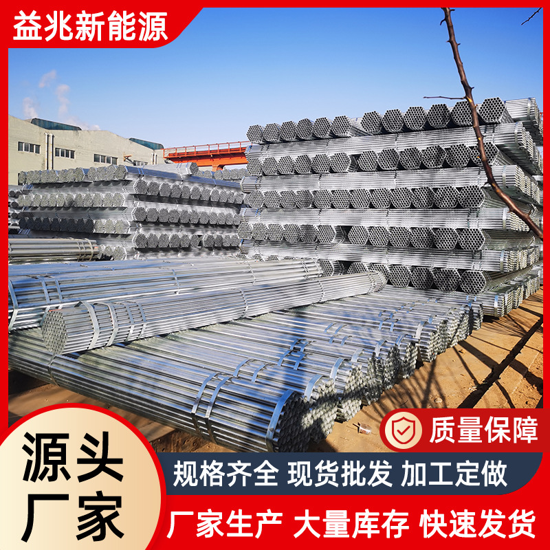 钢管现货供应q235b镀锌无缝管 dn25-dn200镀锌消防管 锌铝镁圆管