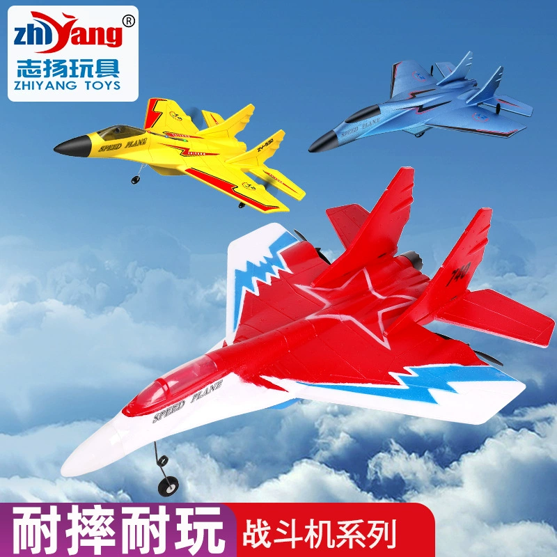 Оптовые аксессуары для двухканальных радиоуправляемых самолетов Zhiyang: комплектующие для планеров, учебные материалы для моделей самолетов, DIY