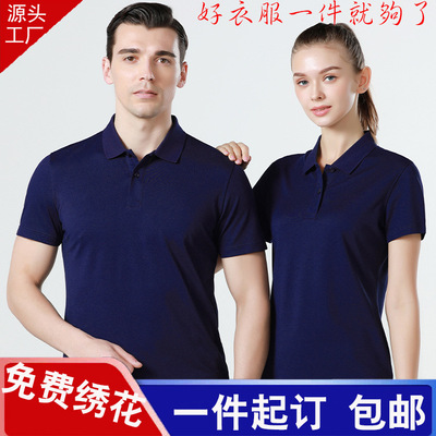 批发精梳棉翻领短袖Polo衫工作服定制工服文化衫广告衫T恤定做|ms