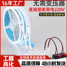 ���Ο�220v���􎧼�������led���l��ճ�NƬ�������߉�ܛ��