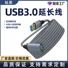 USB3.0���L��������������ĸ���ق�ݔ��������XӲ�P���C��ӡ�C��