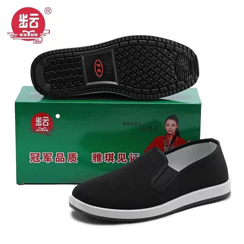 Buyun Genuine Cloth Shoes for Men, Flat Rubber Sole, Ethnic Style, Odor-Resistant, Breathable, Non-Slip, Wear-Resistant, Comfortable Shoes That Don'T Tire Your Feet