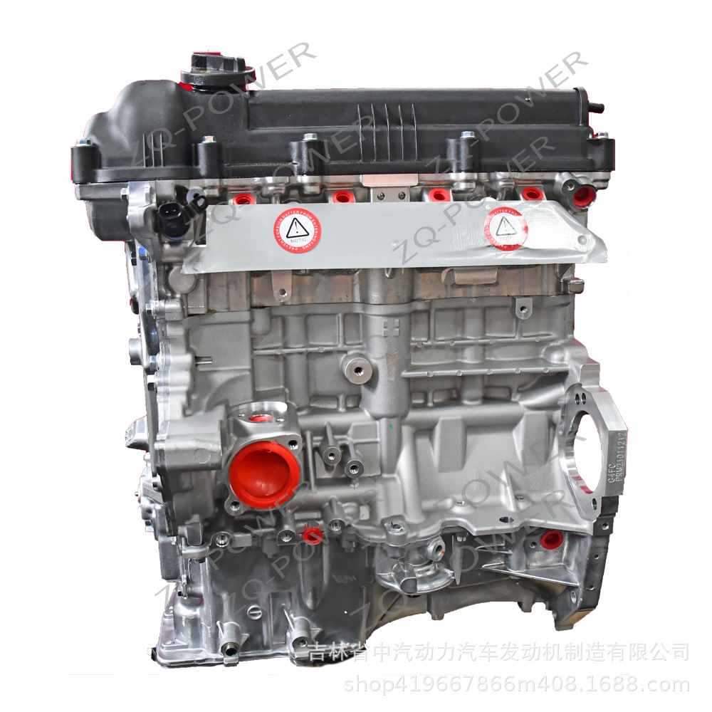 Car engine suitable for Korean Hyundai passenger cars G4FC bare engine