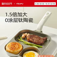 Сковорода для завтрака «три в одном» QQ Titanium Ceramic, сковорода для жарки яиц, сковорода для бургеров, сковорода с антипригарным покрытием, сковорода, сковорода, сковорода, сковорода, сковорода, сковорода, сковорода, сковорода, сковорода, сковорода, сковорода
