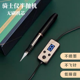 Knight's Half-Throwing Instrument Tattoo Embroidery Machine Tattoo Eyebrow Eyeliner Dot Tattoo Lip Bleaching Wild Eyebrow Line Eyebrow Genuine Tattoo Embroidery Machine