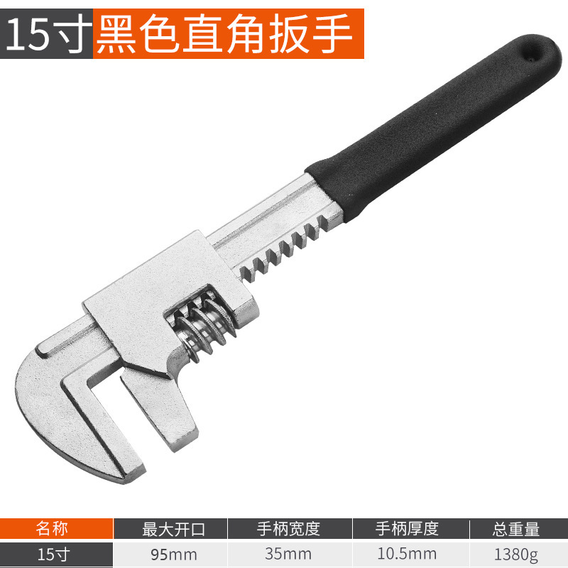 Llave móvil de gran abertura tipo F, llave móvil de ángulo recto multifuncional, fábrica de llave de tubería de reparación de automóviles, lote
