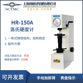 其他仪器仪表;电阻箱;硬度计