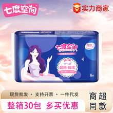 �߶ȿռ��������������������ҹ��338mm8Ƭ�������QUC8808����
