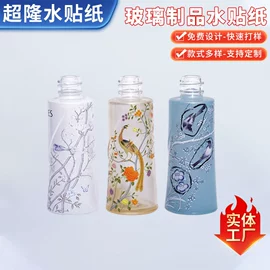 水印纸;纸质工艺品