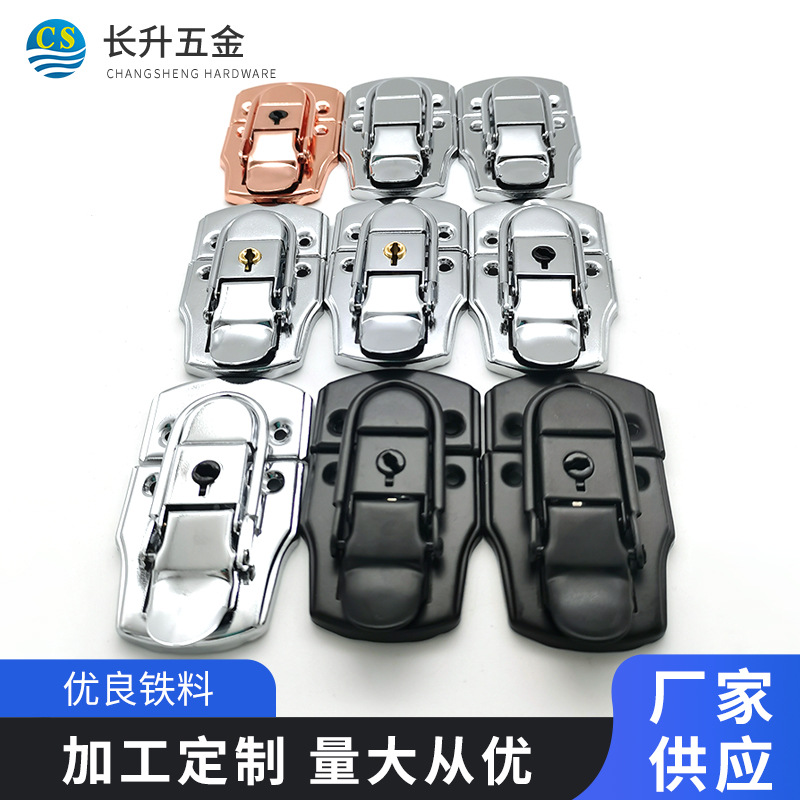 工具箱包锁扣鸭嘴搭扣航空箱包手提文件箱工具锁铝合金三孔锁扣