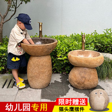 �����׃��@ϴ�ֳ�ʯ�^ˮ��ͥԺ̨�胺ͯϴ��������ˮ��ԭʯ������