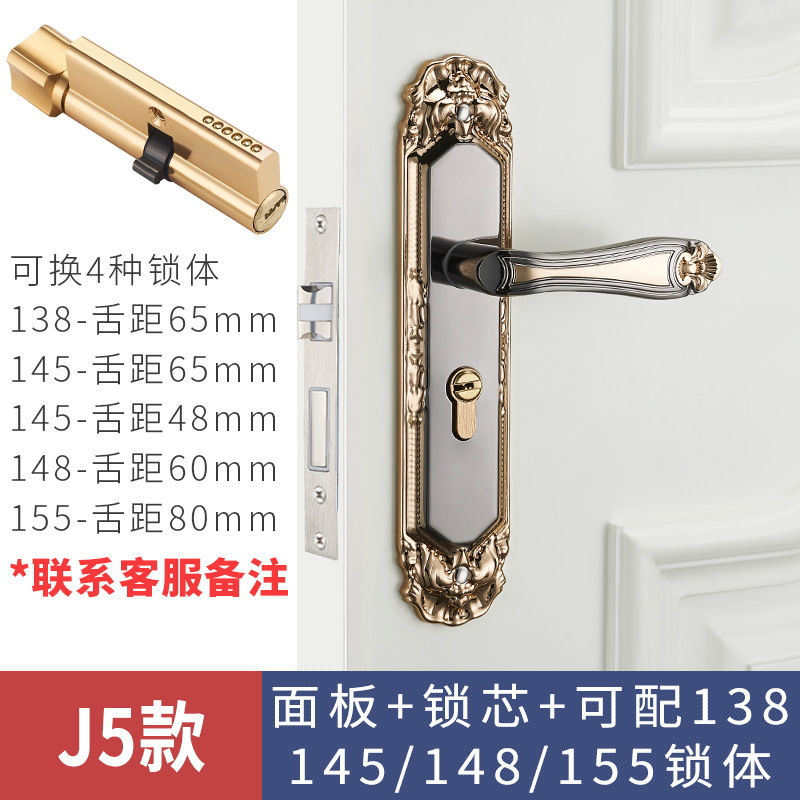 Cerradura de puerta de estilo europeo, uso general para el hogar, dormitorio interior, cerradura de puerta de aleación de aluminio, manija de puerta silenciosa, manija de cerradura de puerta de madera