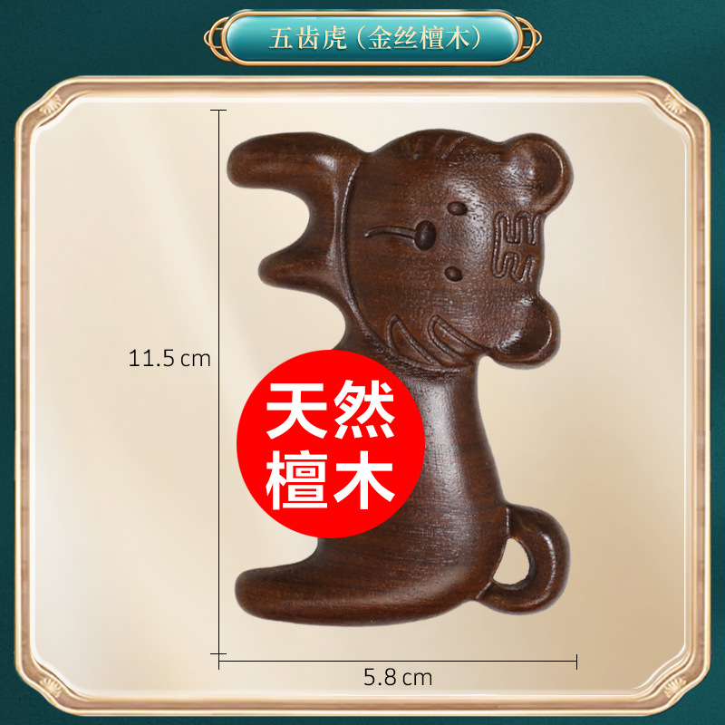 Fabricante peine de masaje peine de madera peine Meridian diente ancho sin dientes negro verde sándalo bola raspado cuero cabelludo masaje peine antiestático