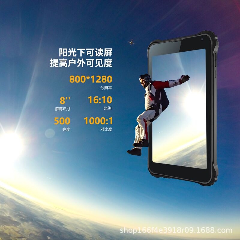 Android 14 Industrial Rugged Tablet Computer with Touch Screen, Handheld Portable for Outdoor Engineering Exploration and Industrial Production, Ip68