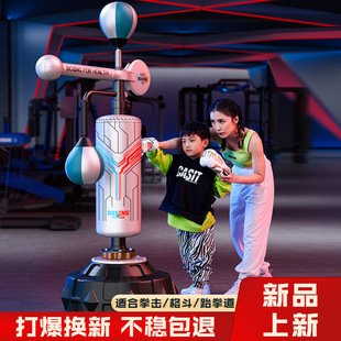 Household Vertical Boxing Sandbag Children's Dodge Tumbler Sandbag Speed Ball Target Sanda Taekwondo Training Equipment