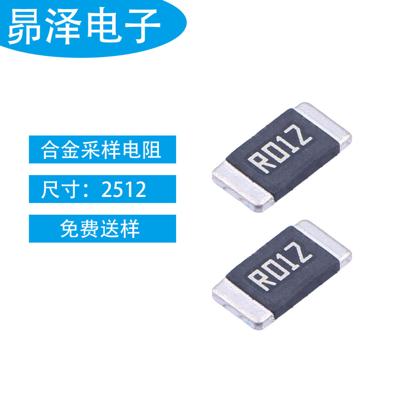Dayi Alloy Resistor Rlp25Fecr012 12mω ±1% 1W R012 Shunt Resistor 0.012R Dayi Alloy Resistor Rlp25Fecr012 12mω ±1% 1W R012 Shunt Resistor 0.012R
