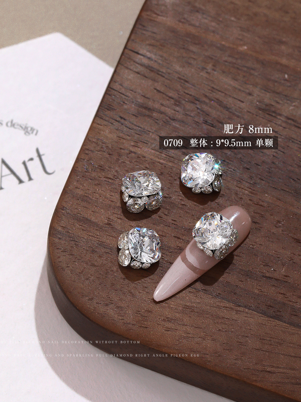 [싱글] 빅팻스퀘어 9*9.5mm (0709)