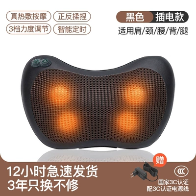 Lichang cervical massager for waist, Masaj avadanlığı - 4-head-standard-modelblack-plug-in-use-3-intensity-levels-forward-and-reverse-rotation-true-red-light-heat-therapy