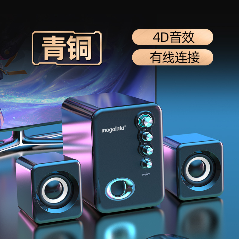 2025新款有线蓝牙音响电脑音响台式机家用小音箱迷你超重低音炮|undefined