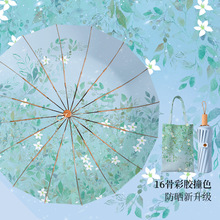 16K���L���z����ꖂ��������̫ꖂ�����⾀Ů�ۯB�������z��