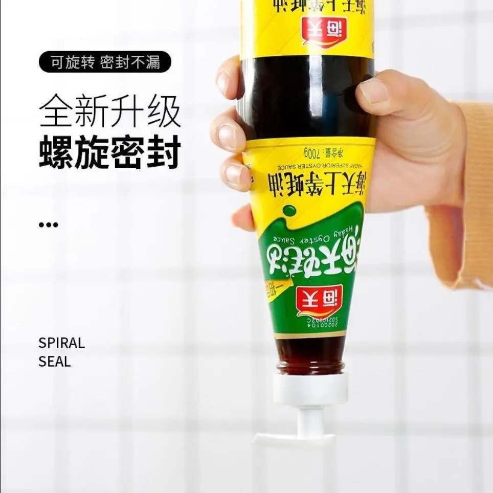 Nozzle bottle oyster sauce kitchen tomato sauce oyster sauce nozzle squeezer pump head household oil pot press-type oil consumption