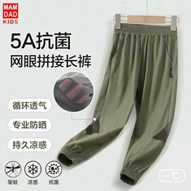 童内衣套装;童裤;童家居服套装