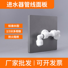 ��ˮ���ܾ��C86�Ͱ��b��ˮ�ˮ�C2��3��pe��ˮ·���ڲ��������^