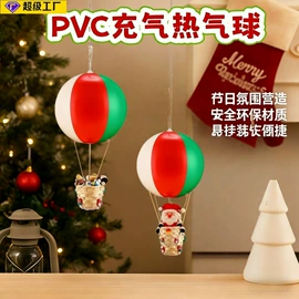 球类;其他充气玩具;游泳辅助用品