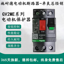 ʩ/�͵�GV2ME������R�_늄әC��·��0.1-32A���oʽ���o���_�P