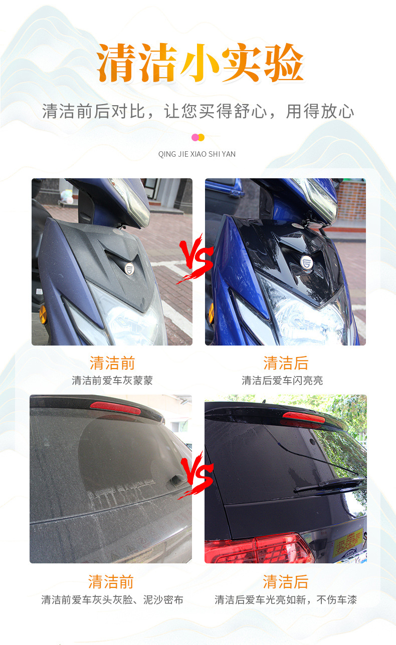 方形洗车海绵详情页(2)_02.jpg