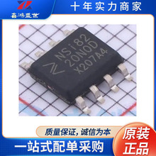 NSI8220N0-DSPR  ��װSOP-8  ���ָ����� ԭװ��Ʒ оƬIC