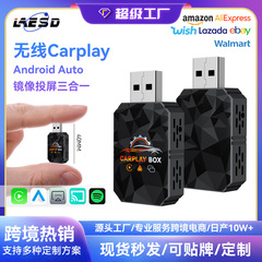 无线carplay适配器安卓Auto车机互联盒子3合1镜像投屏carplay盒子