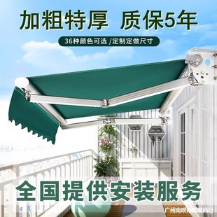 Awning Folding Telescopic Hand-Cranked Electric Retractable Awning Outdoor Balcony Tarpaulin Courtyard Facade Awning