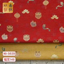 【吉祥如意】秋冬新款国风雪尼尔提花布中式童装马甲汉服色织面料