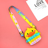 Silica gel wallet, one-shoulder bag, bag strap