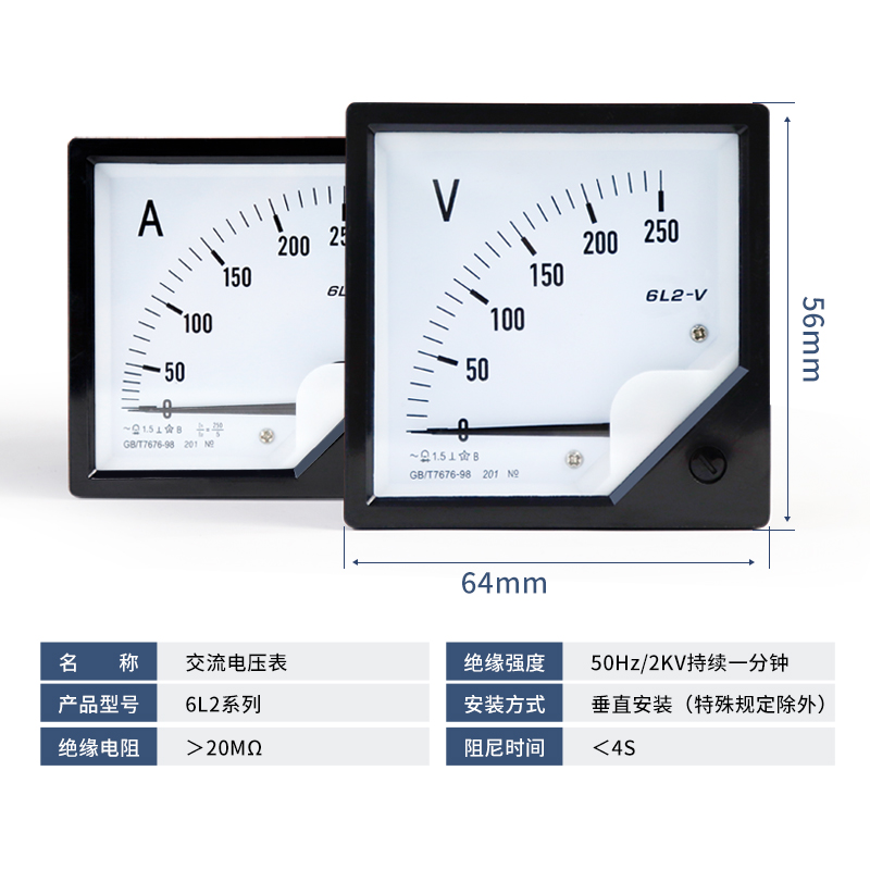 6L2-A指针电压表交流电流表头安培表高精度频率表功率因数表