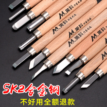 木刻刀手工雕刻刀套裝木匠篆刻木雕工具木工工具大全 橡皮章 石膏