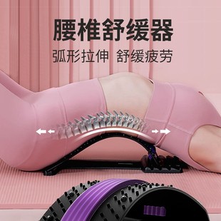 Shoulder Thin Artifact Stretching and Relaxing Lumbar Spine Soothing Slim Back Yoga Waist Support Correction Hunchback Massager