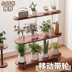 阳台置物落地式花架子室内家用新款简约多肉绿萝客厅移动多层花架