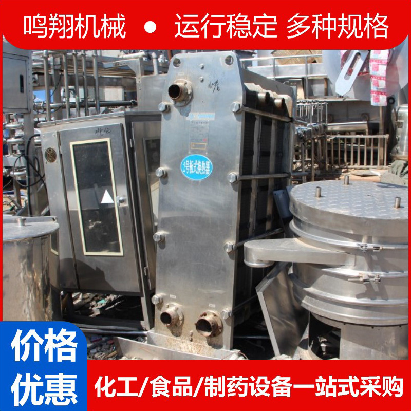 Heating Boiler Removable Plate Heat Exchanger Hvac Water Cooler Heat Exchanger Radiator Heat Exchanger