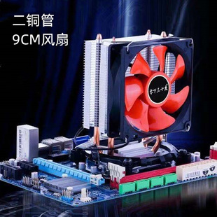 �p�~�����C��XCPUɢ���L�� 9CM�L�ȶ�ƽ̨CPUɢ����