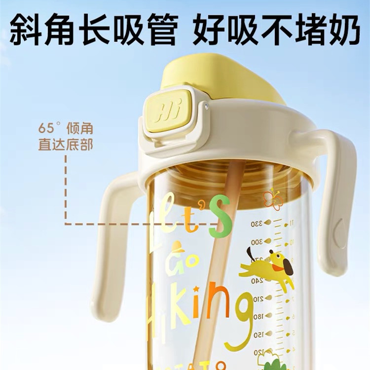 ポテト 小さなジャガイモ 幼児 PPSU 直飲みストローカップ ベビードリンクミルクカップ ミルクカップ 落下防止シール|undefined
