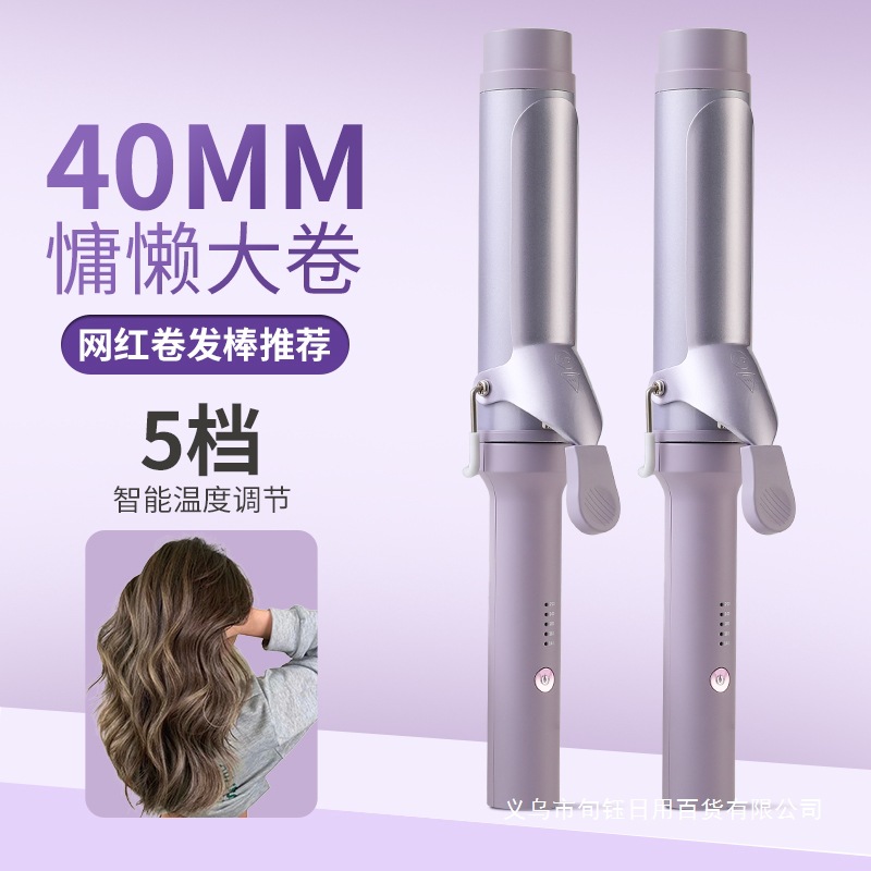 Philips Curling Iron Large Curl 40mm Negative Ion Big Wave Lazy Perm Long-Lasting Styling Curl 40mm