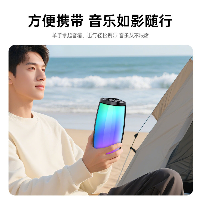 柏林之声无线蓝牙音响大音量炫彩氛围灯户外低音炮高音质桌面音箱|undefined